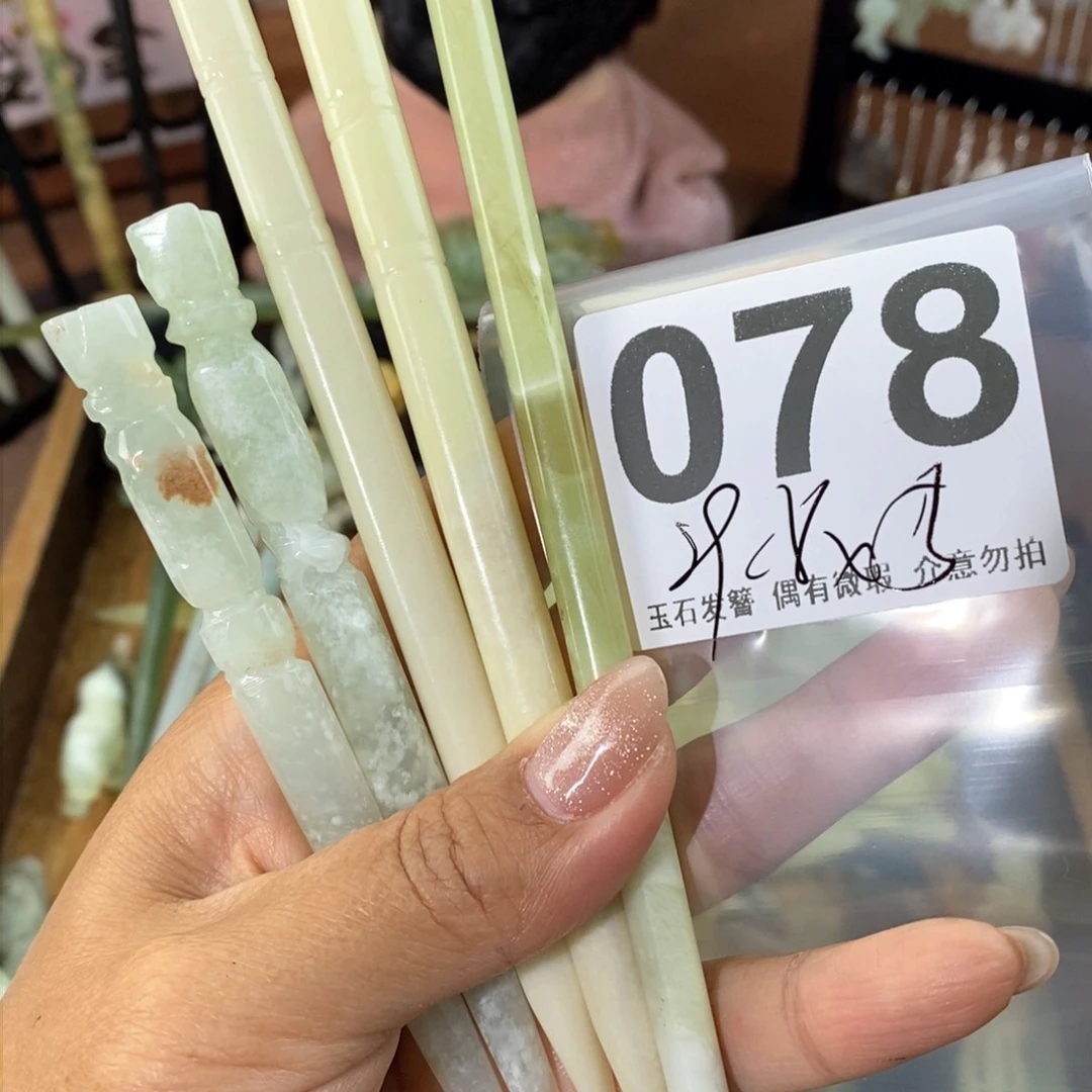 蛇纹石玉发饰未镶嵌l****0