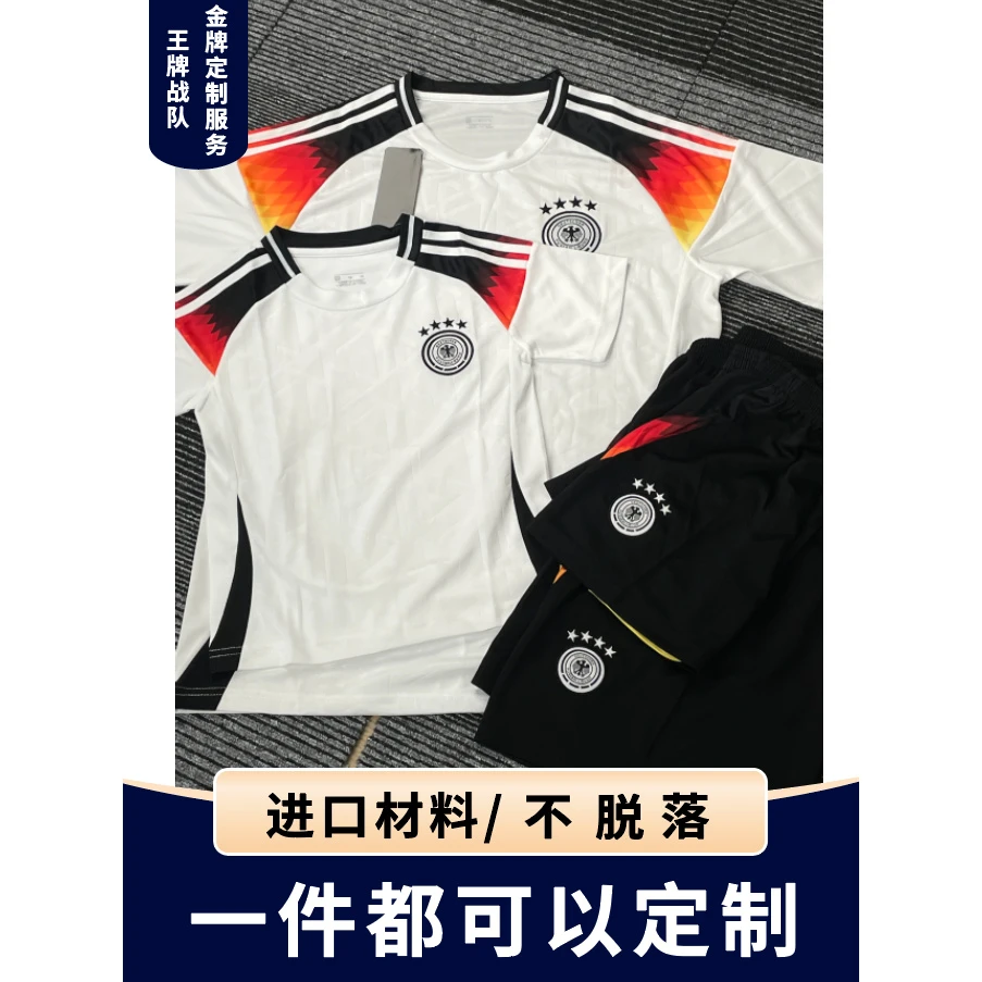 【支持定制】欧洲杯德国、法国、英格兰、足球服阿根廷、速干透气面料