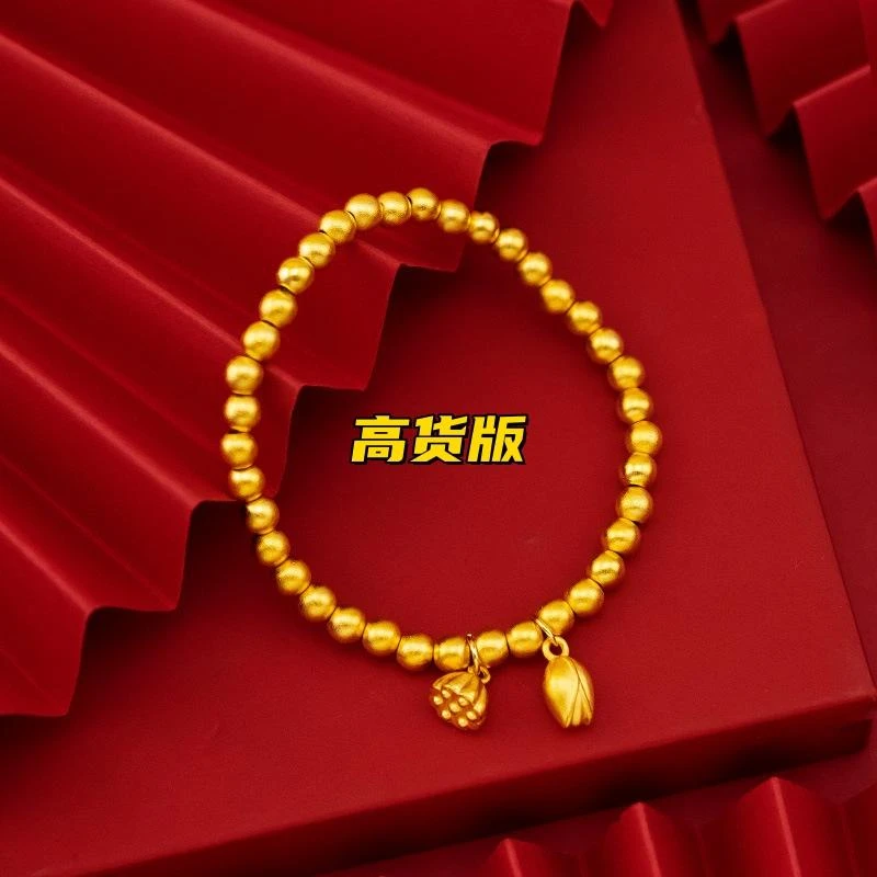 莲蓬手链两世欢古法传承金色气质时尚磨砂不掉