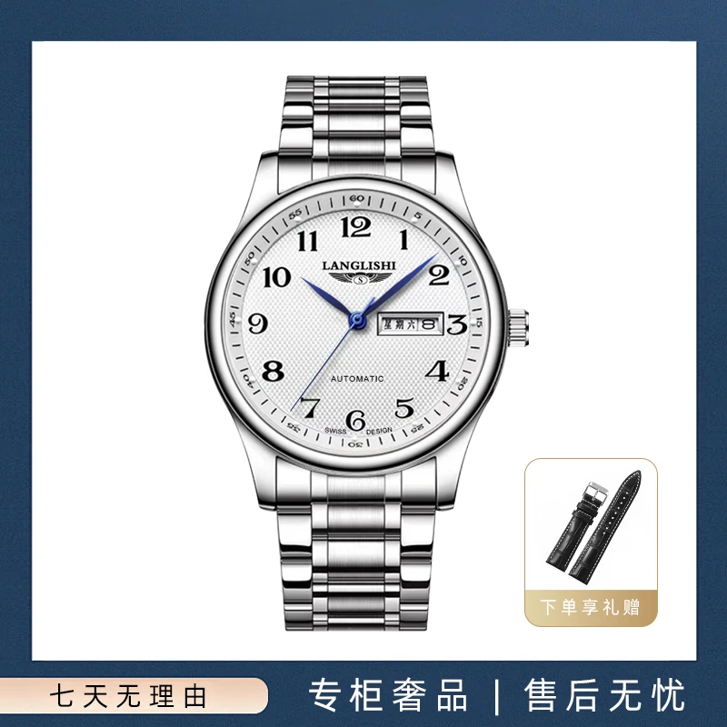 【专柜奢品】新款名匠系列男女款钢带腕表夜光针手表送表带W3