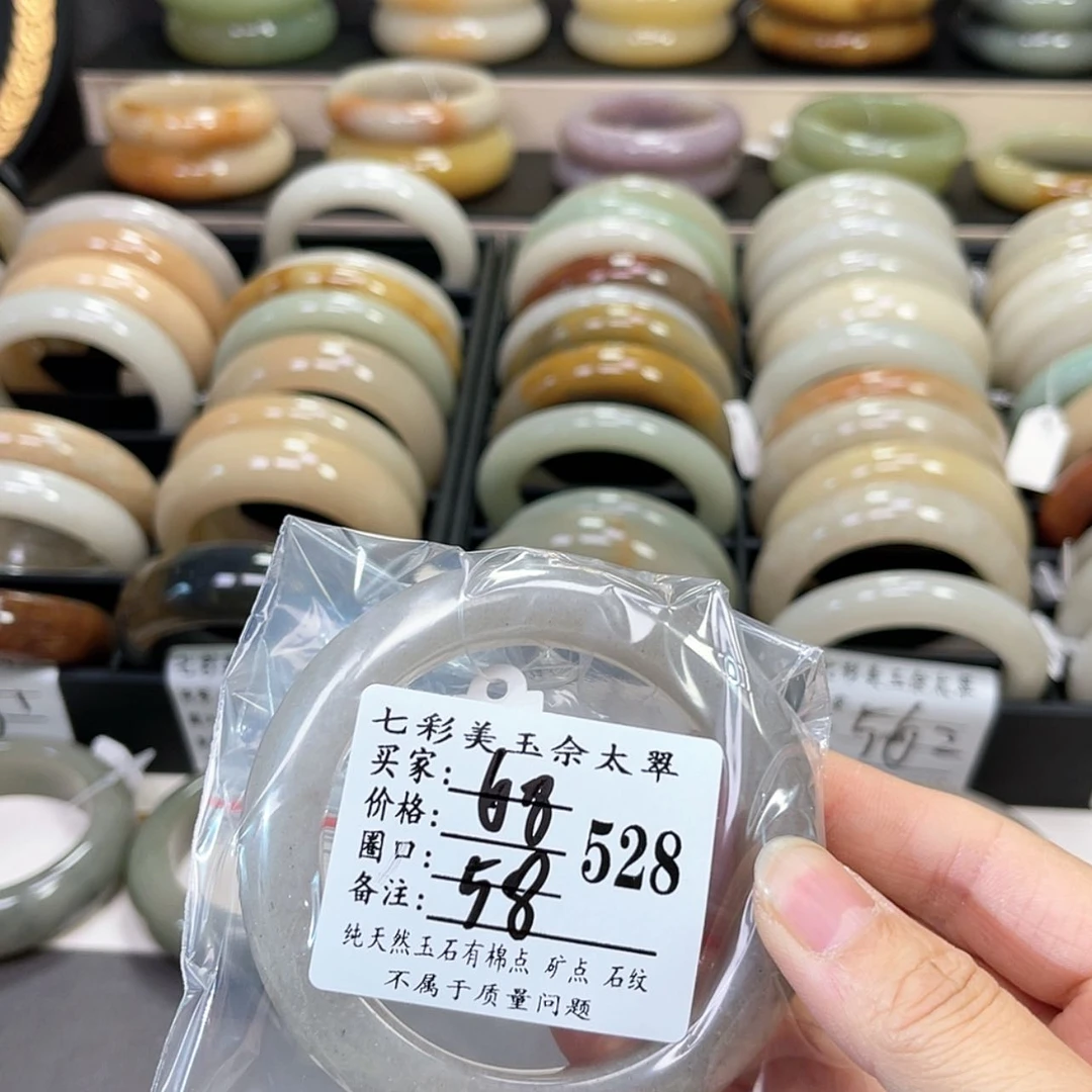 【闪购商品】石英质玉手镯未镶嵌芷*