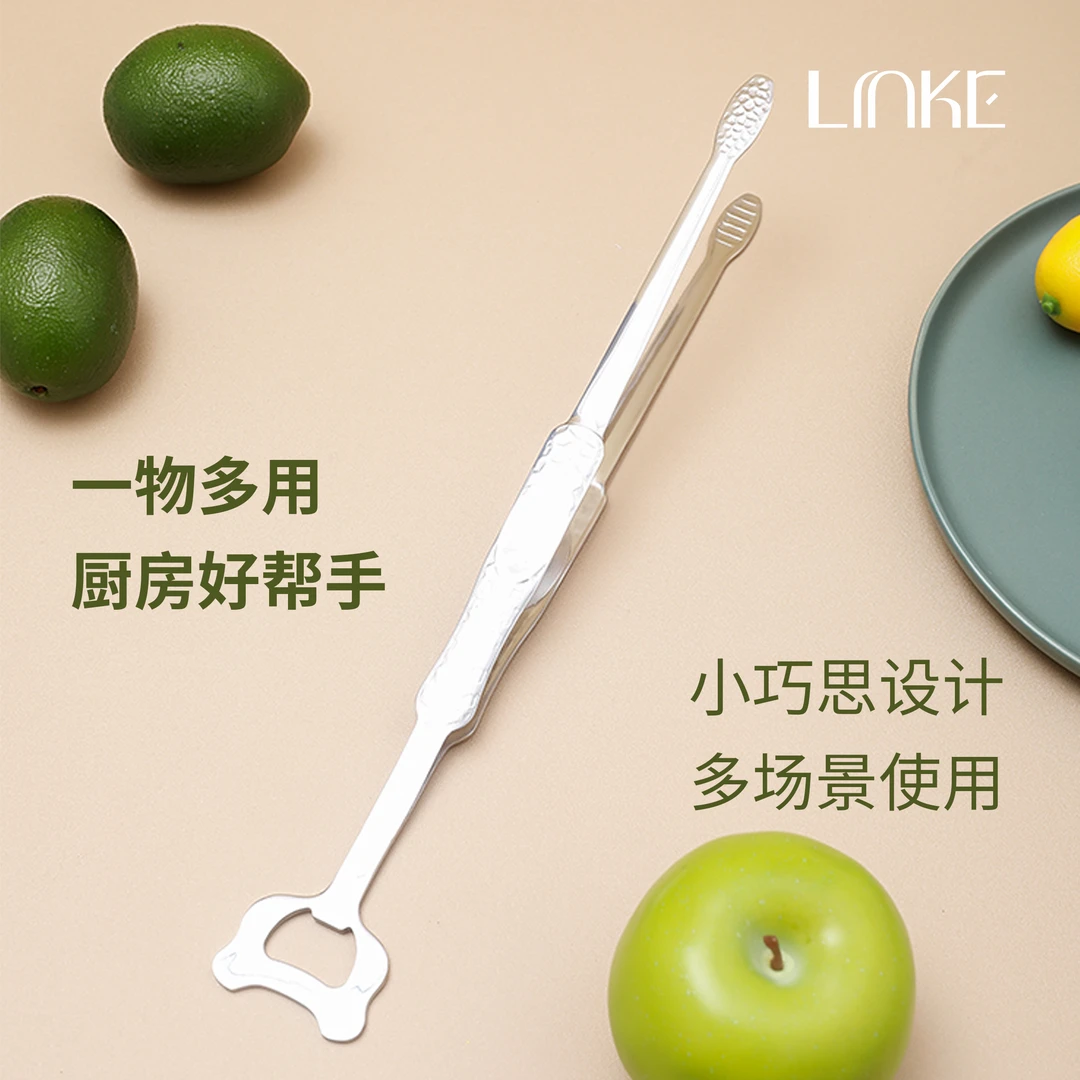 Linke邻可18-10不锈钢创意多用烧烤夹开瓶器多用厨房工具