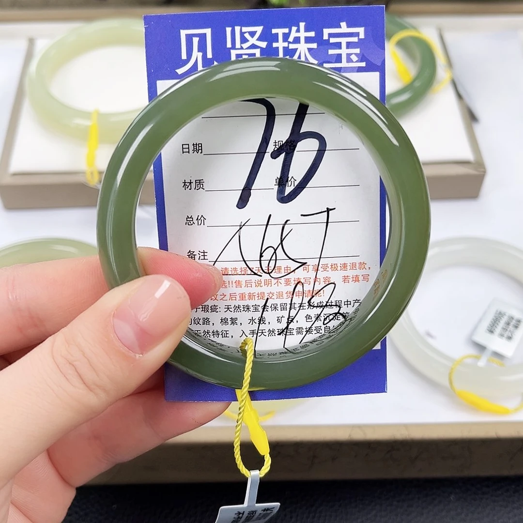 和田玉手镯未镶嵌