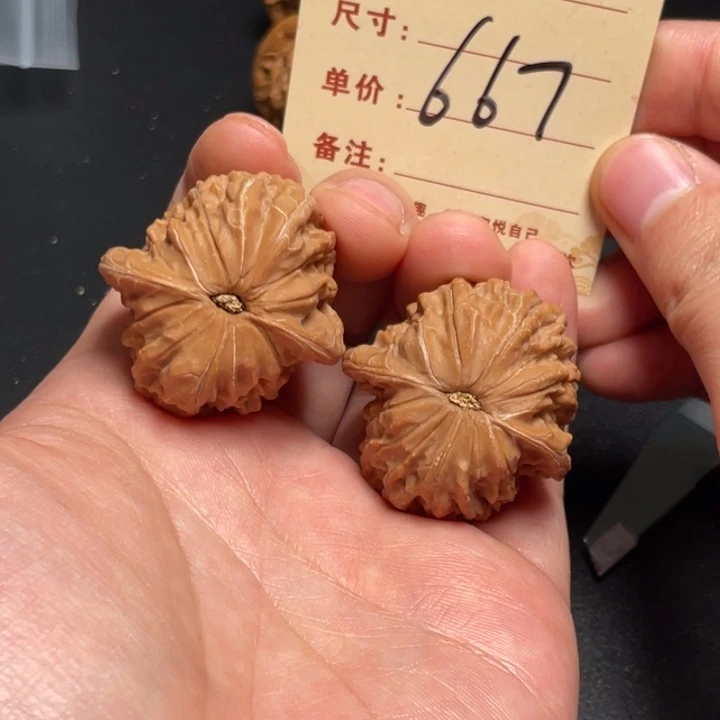 把件文玩核桃磨盘37尺全品白茬667