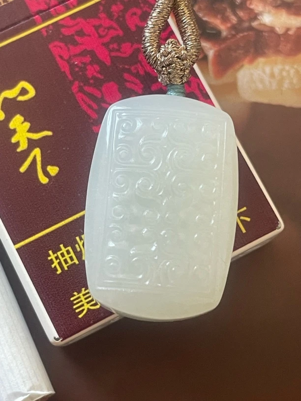 福牌吊坠，仿古云纹平安无事牌饰品