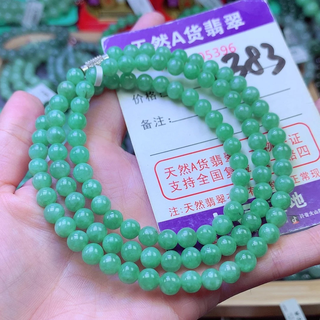 毛衣链未镶嵌翡翠6.0