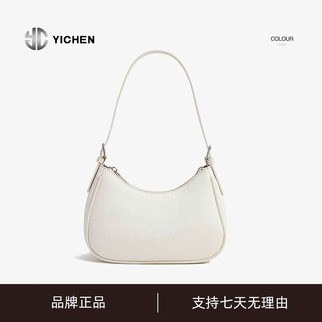 汉服小包斜挎腋下包新款百搭摇摇包单肩包女款月牙包小挎包25620