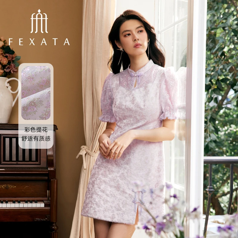 【黄蓉推荐】FEXATA斐格思连衣裙国风新中式提花旗袍裙