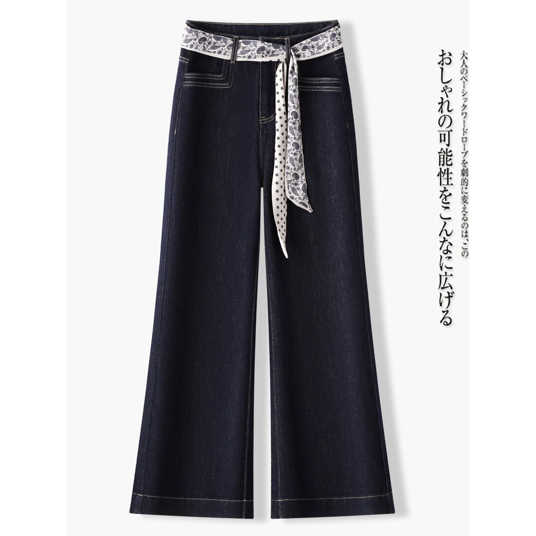 丹宁色牛仔裤女早秋新款2025新款高腰宽松直筒裤显瘦阔腿拖地裤子