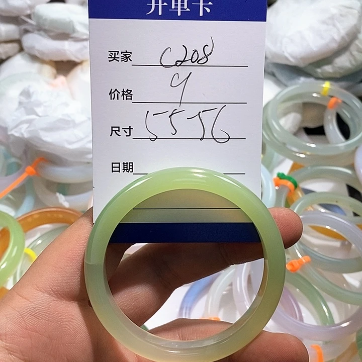 玛瑙/玉髓未镶嵌手镯