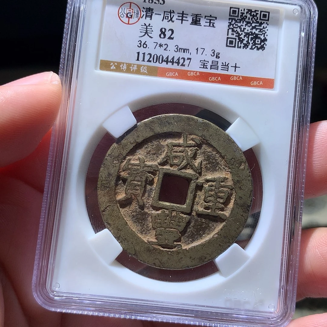 金属QY。钱钱钱钱4427