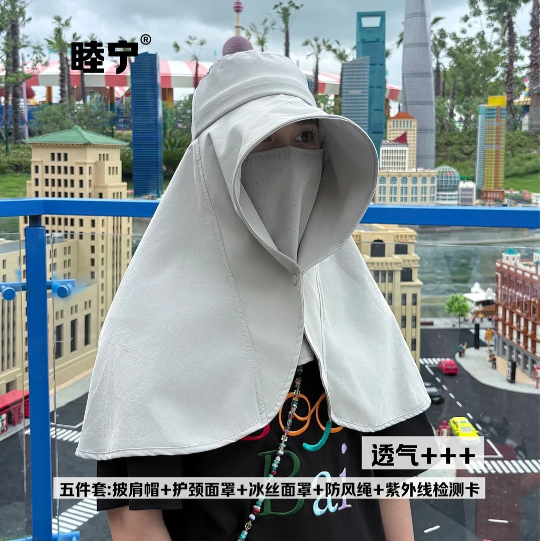 会呼吸的披肩帽 薄款带面罩透气可折叠大檐防晒渔夫帽防紫外线帽