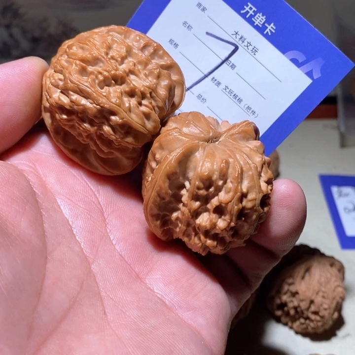 吊坠文玩核桃?***?7核桃