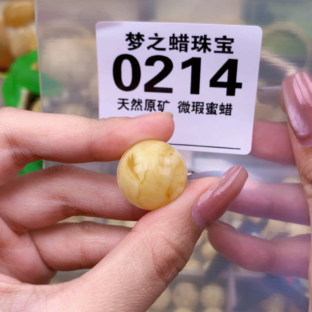 未镶嵌琥珀珠宝奇石19.2