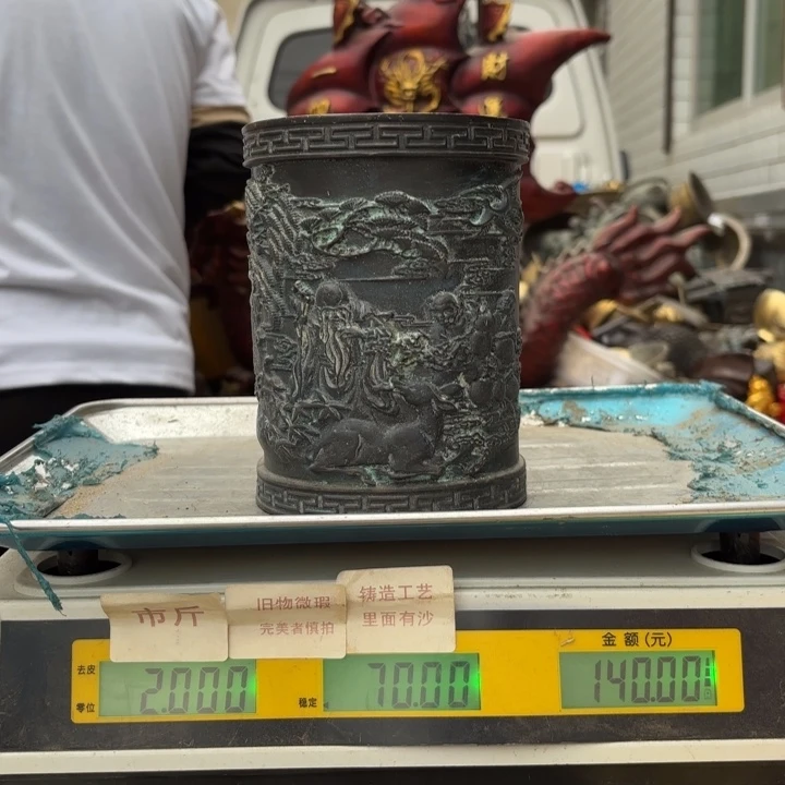 816 铜器物品理性消费