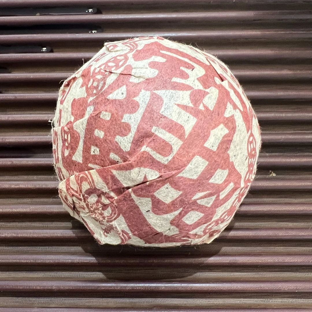 DP11-28    07年（招财进宝）普洱熟茶沱100克