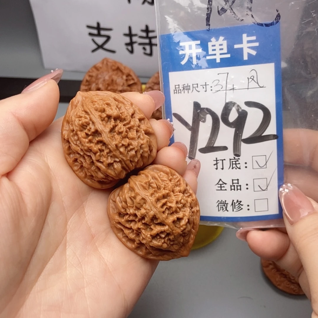 桃核吊坠核桃凤凰台全品，