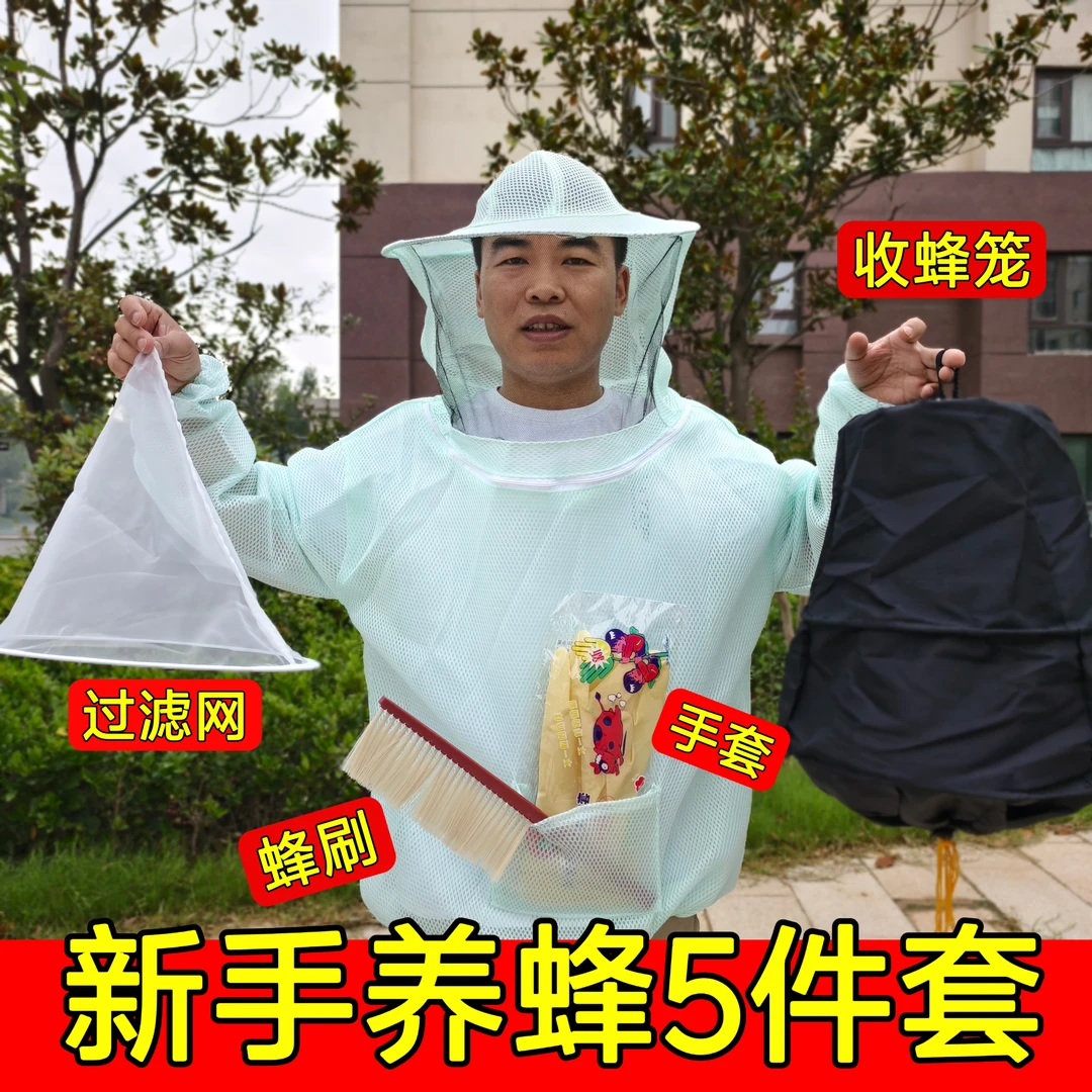 蜜蜂防蜂衣绿透气半身加厚防蛰养蜂全套透气专用防蜂服蜜蜂防护服