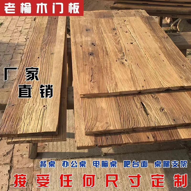 老榆木风化们板诧寂风贴墙板旧目板墙面装饰木瓦片网红风格装饰