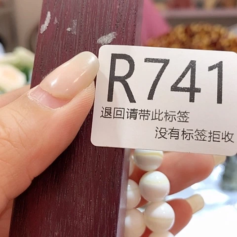 大叶紫檀（黑酸枝木类）741
