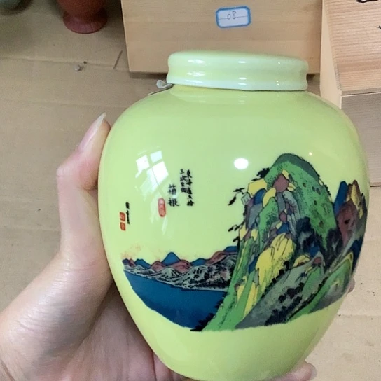 基哥日瓷中古精选
