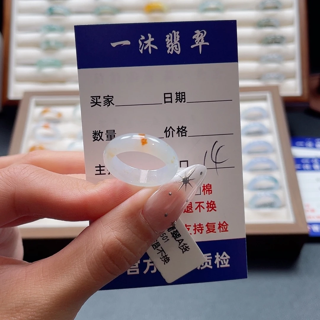 翡翠未镶嵌戒指翡翠首饰