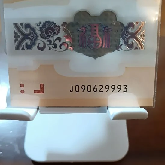 塑料小龙钞永恒号豹子身  090629993