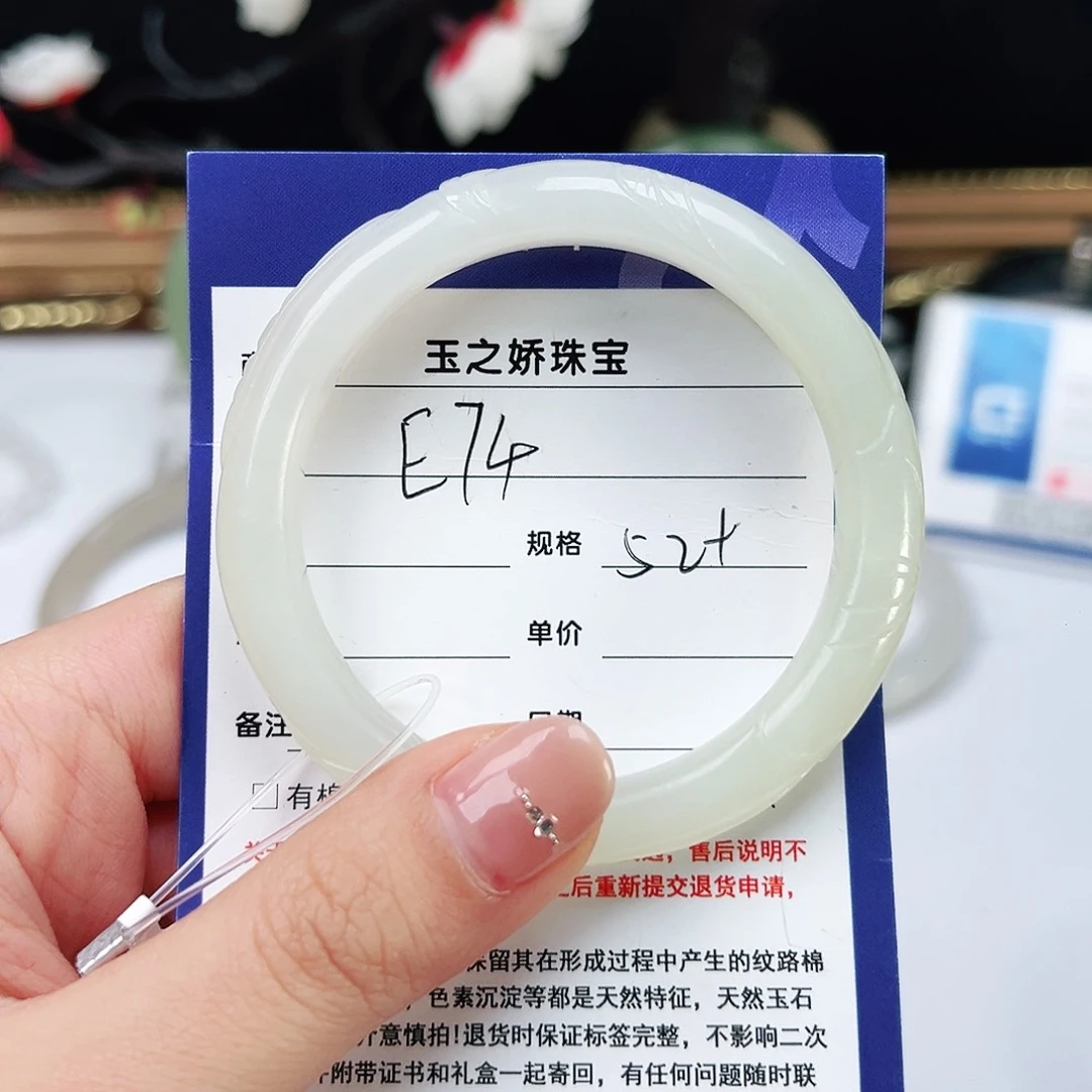 未镶嵌手镯和田玉?****