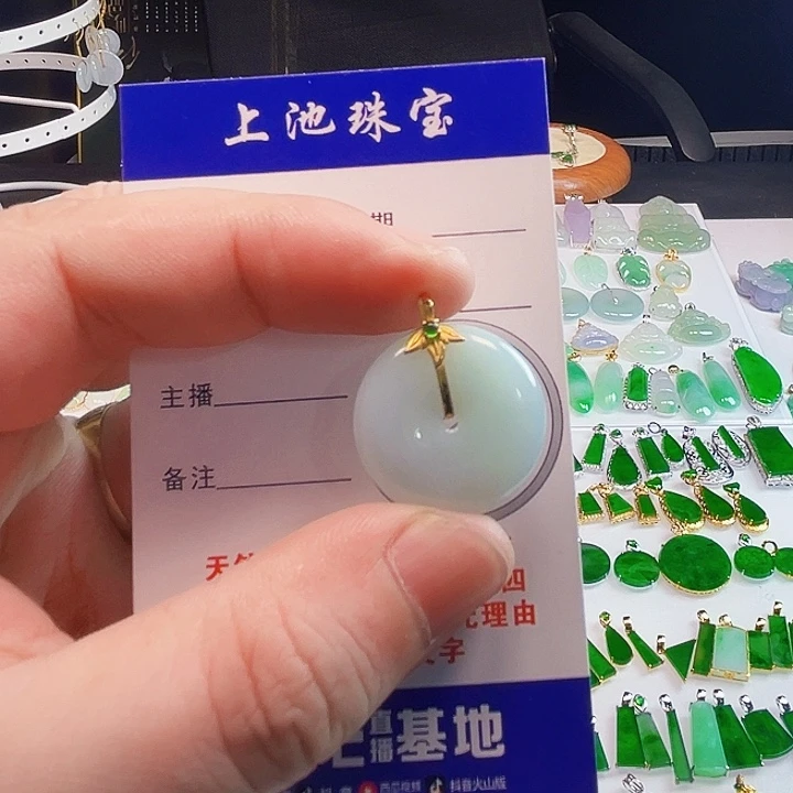 颈饰18K金镶嵌翡翠翡翠