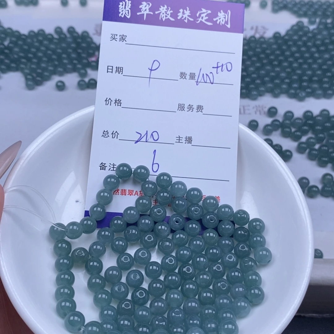 翡翠未镶嵌颈饰多样性发货