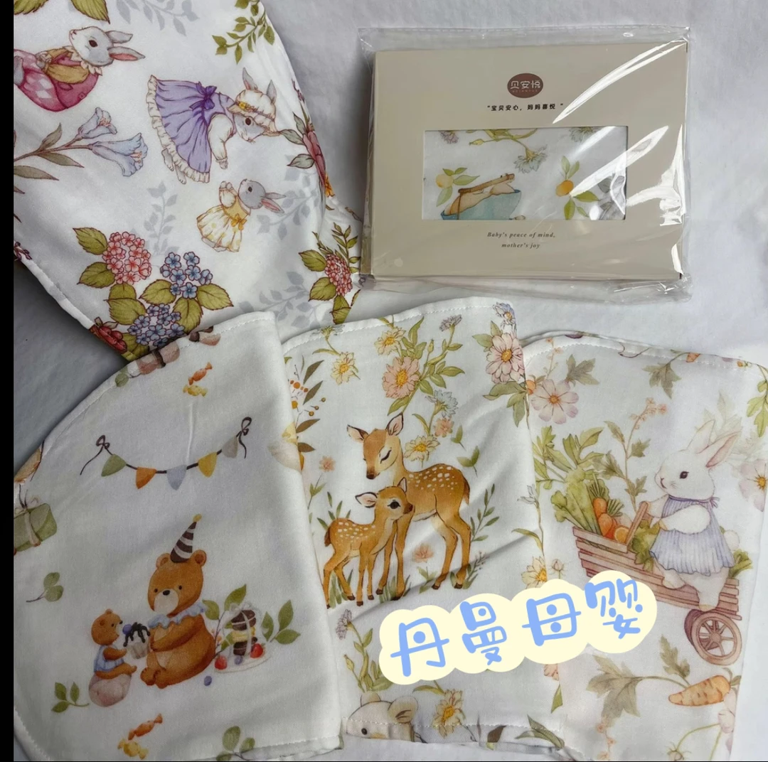 【贝安悦】八层云片枕A类70竹+30棉0-6个月 24×38厘米