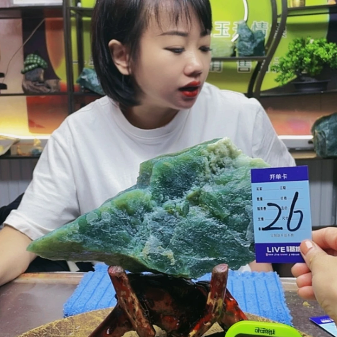 【闪购商品】蛇纹石玉原石未镶嵌万**庄