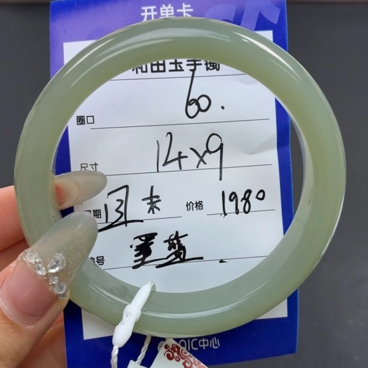 和田玉手镯未镶嵌荣