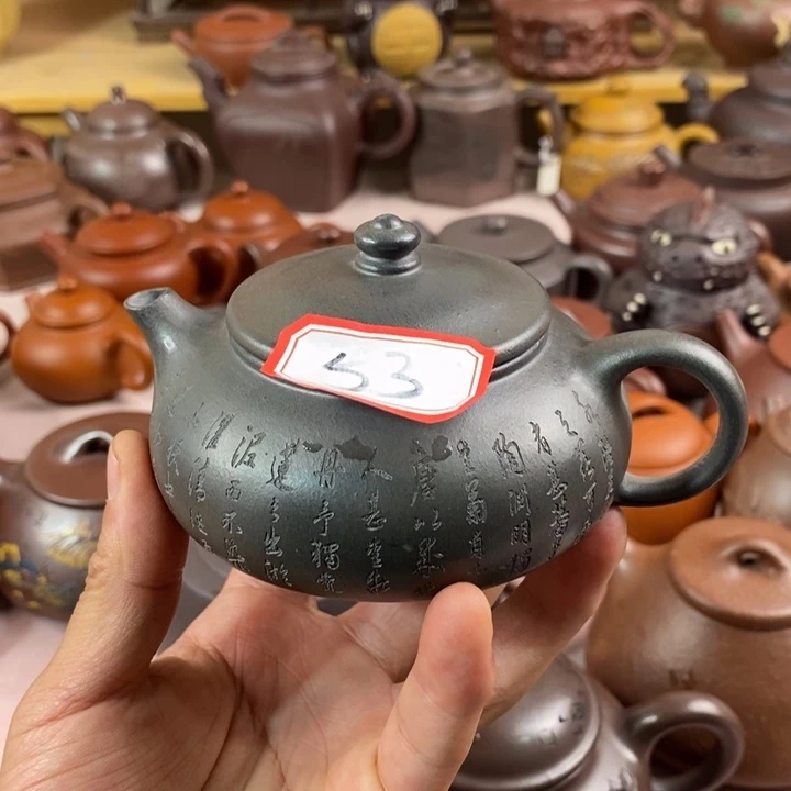 紫砂茶壶刘****1天青寒江