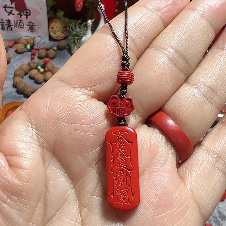 天然辰砂五路财神手机链