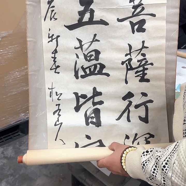 十**堂精品剪纸艺术作品