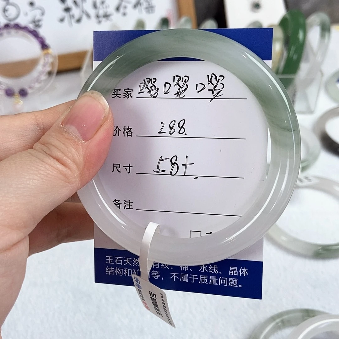 石英质玉手镯未镶嵌嘤**～嘤嘤嘤