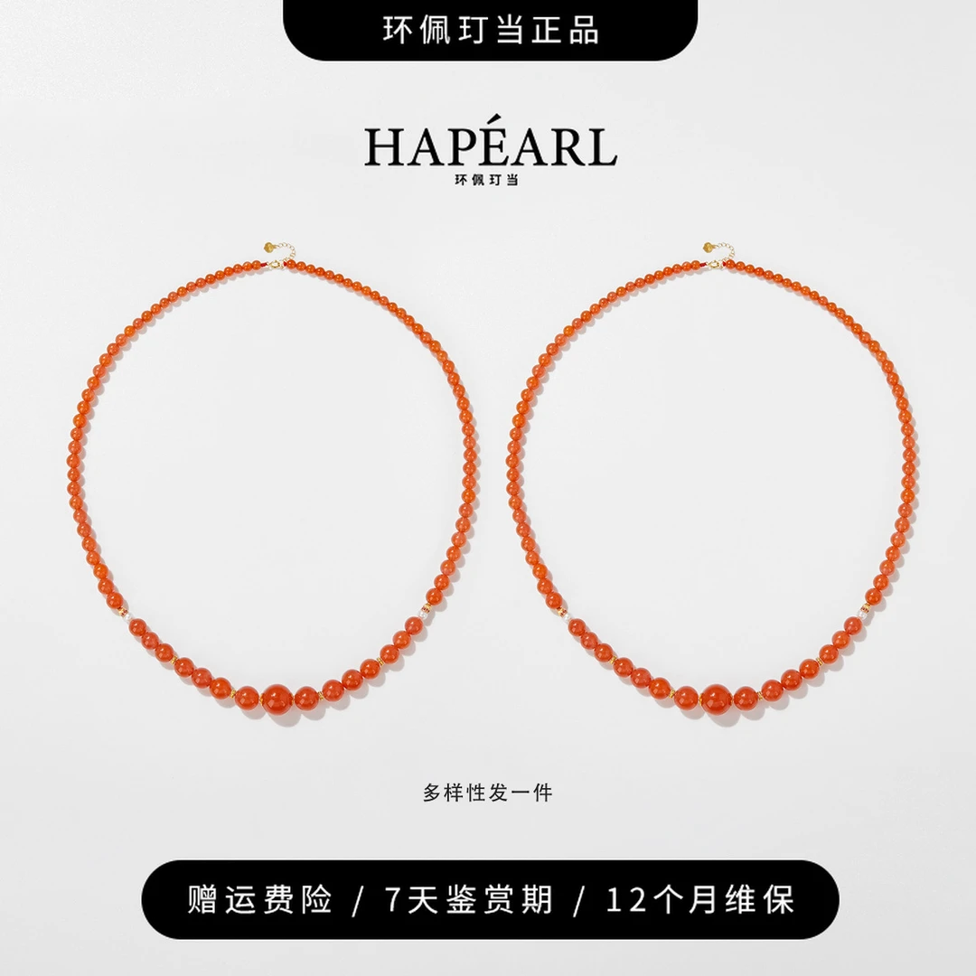 环佩玎当鸿运天然南红项链（多样性发一）