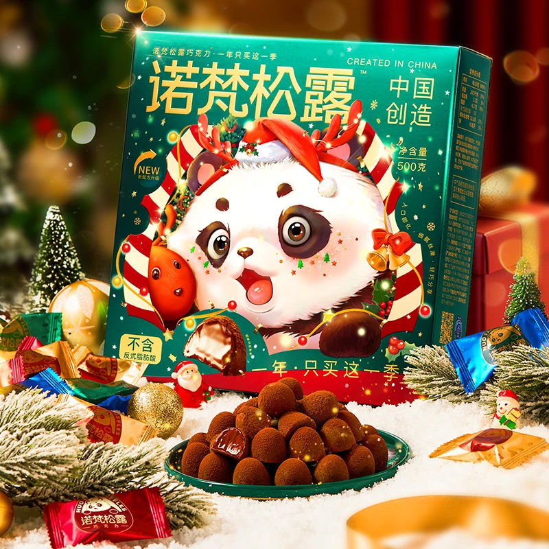 2025 款诺梵松露巧克力圣诞礼盒四种口味 送女友心意之选