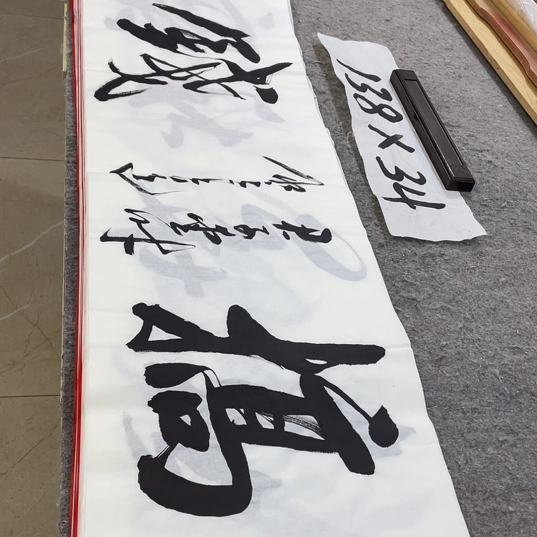 书法Lvqinzhenshufa