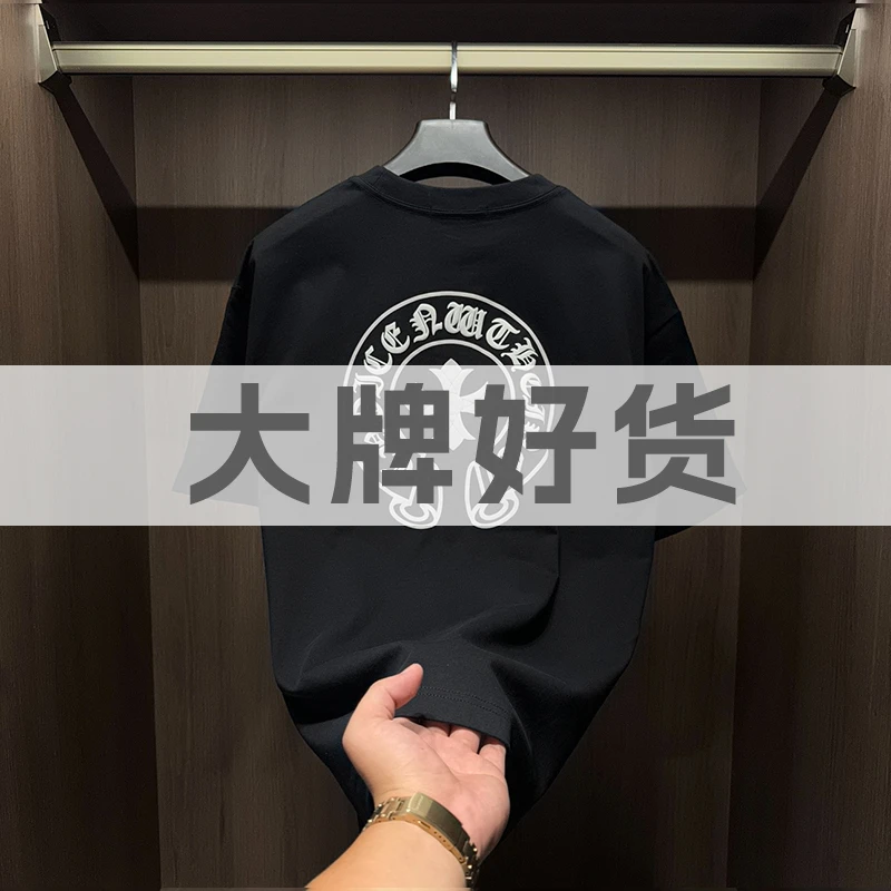 潮牌T恤25夏季纯棉新款时尚简约百搭男女情侣款圆领宽松