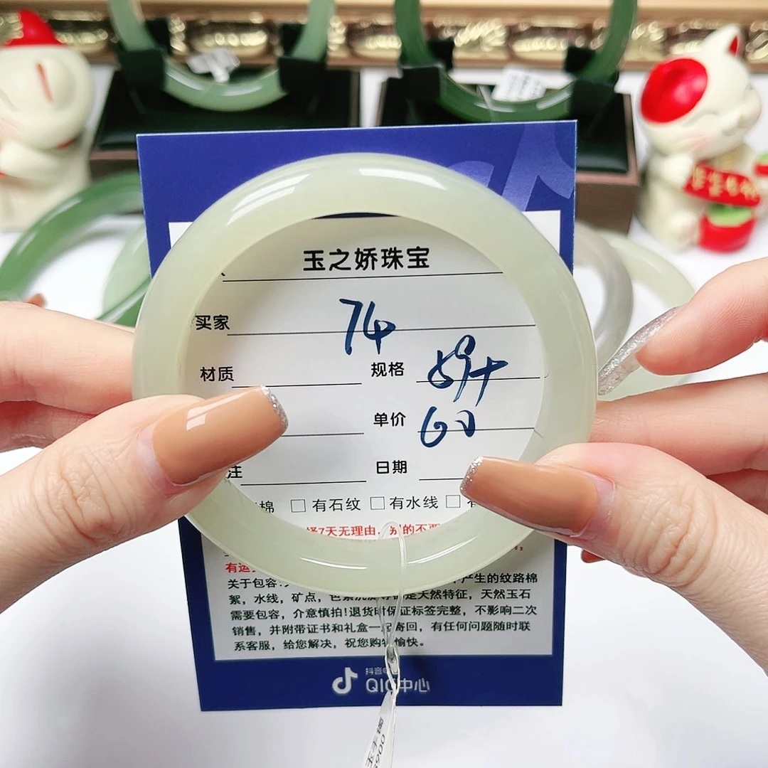 未镶嵌手镯和田玉