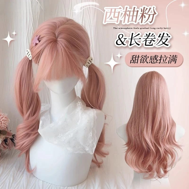 【光夜女主】蒂梵夕假发女粉色doll感大波浪长卷发lolita日常全头套