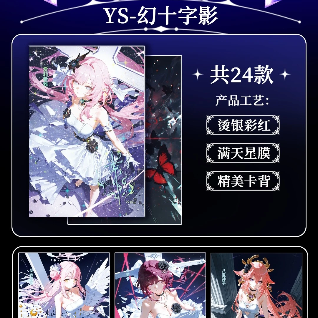 秘境文创-第七弹女神卡 晴人系列 收藏类卡牌 默认代拆