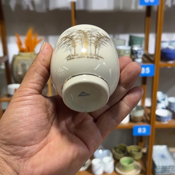 茶盏满25包邮默认微瑕凑凑单174