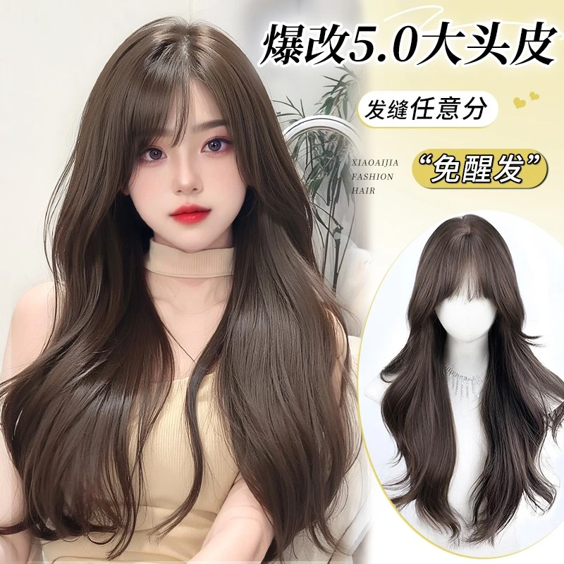 整顶头顶假发升级大头皮任意分缝女款长发大波浪气质全头套假发片
