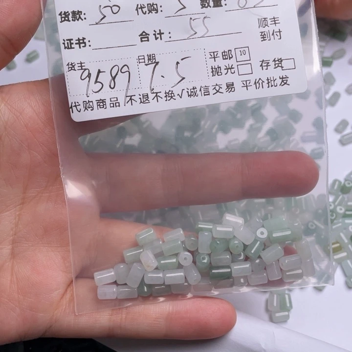 苏***野翡翠未镶嵌颈饰翡翠珠子项链配饰