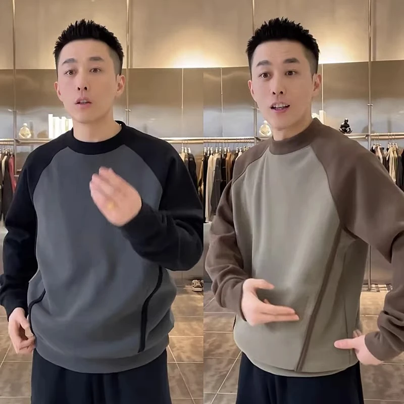 秋冬拼接撞色卫衣男士高级时尚百搭宽松软糯长袖打底衫