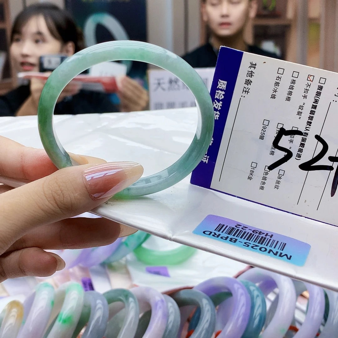 未镶嵌手镯翡翠hhh