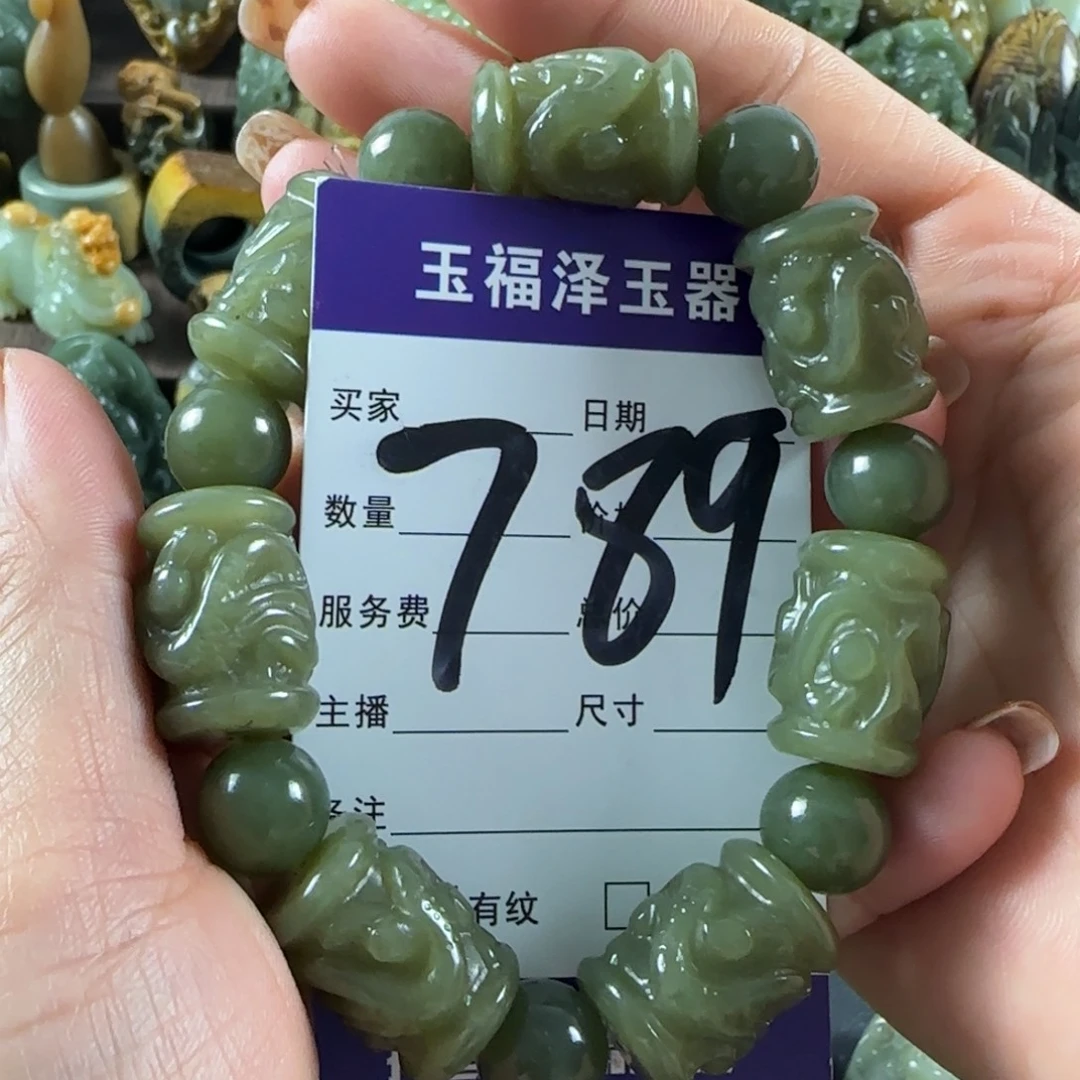 透闪石质玉未镶嵌手链